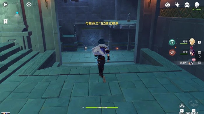 原神 (Genshin Impact) 全主線流程與副本通關攻略