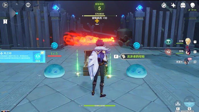 原神 (Genshin Impact) 全主線流程與副本通關攻略