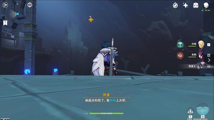 原神 (Genshin Impact) 全主線流程與副本通關攻略