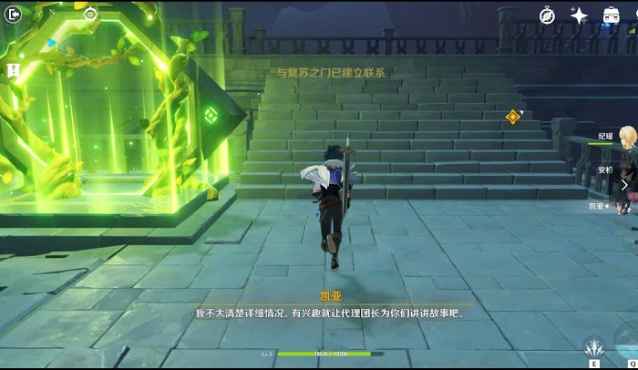 原神 (Genshin Impact) 全主線流程與副本通關攻略