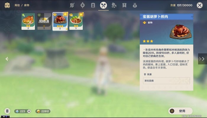原神 (Genshin Impact) 全主線流程與副本通關攻略