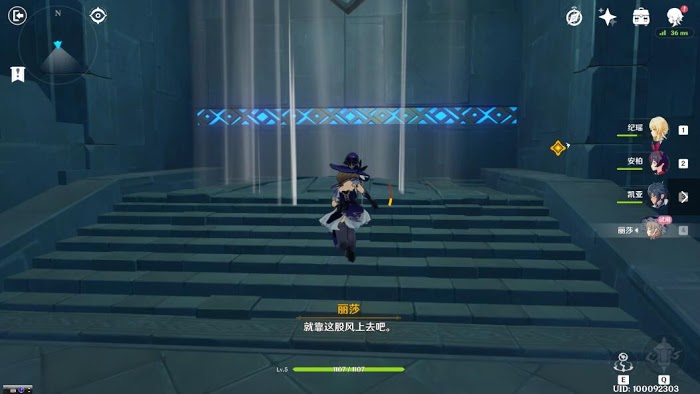 原神 (Genshin Impact) 全主線流程與副本通關攻略