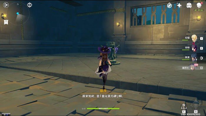 原神 (Genshin Impact) 全主線流程與副本通關攻略