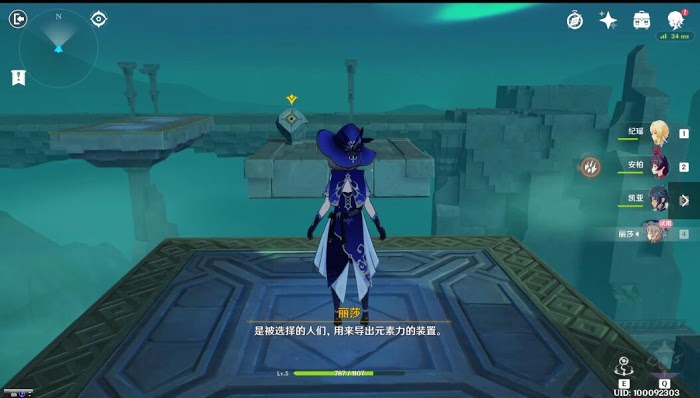 原神 (Genshin Impact) 全主線流程與副本通關攻略