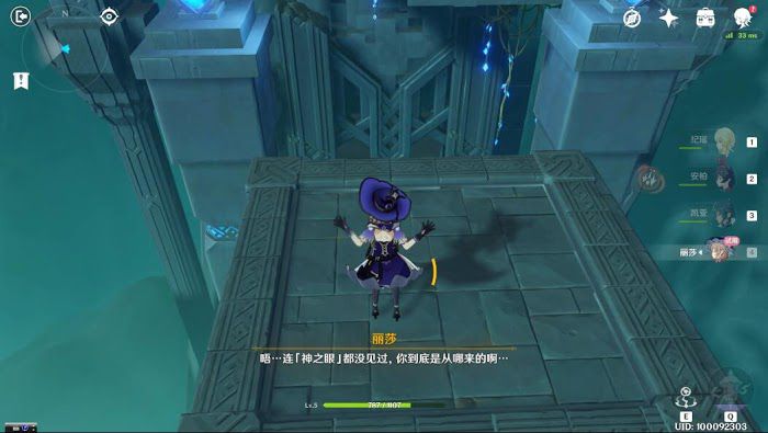 原神 (Genshin Impact) 全主線流程與副本通關攻略