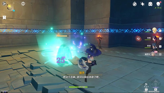 原神 (Genshin Impact) 全主線流程與副本通關攻略