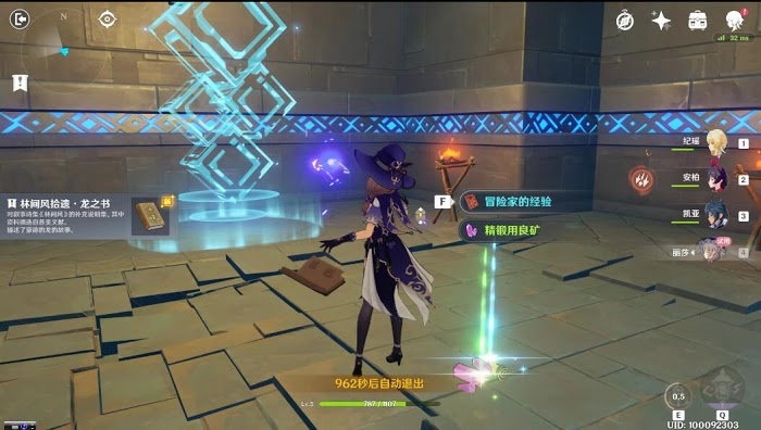 原神 (Genshin Impact) 全主線流程與副本通關攻略