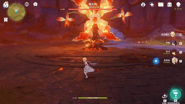 原神 (Genshin Impact) 爆炎樹BOSS技能解析與打法