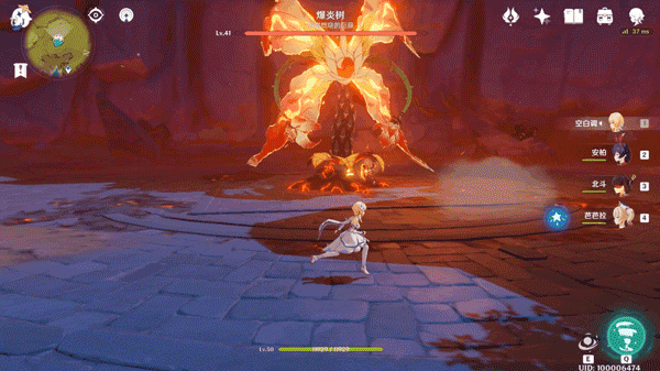 原神 (Genshin Impact) 爆炎樹BOSS技能解析與打法
