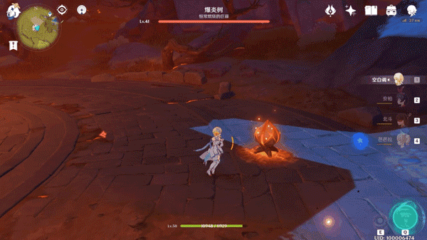 原神 (Genshin Impact) 爆炎樹BOSS技能解析與打法