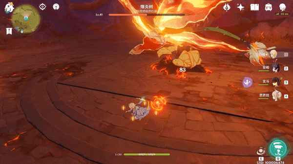 原神 (Genshin Impact) 爆炎樹BOSS技能解析與打法