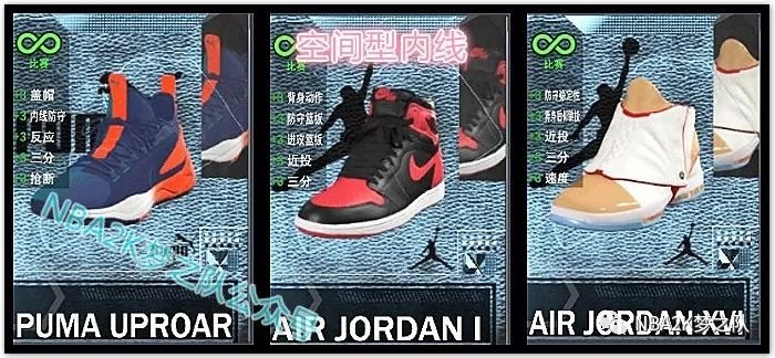 NBA 2K21 MT模式鑽石球鞋圖鑑與實用球鞋推薦