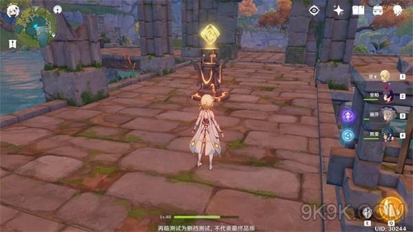 原神 (Genshin Impact) 靈矩關解謎方法