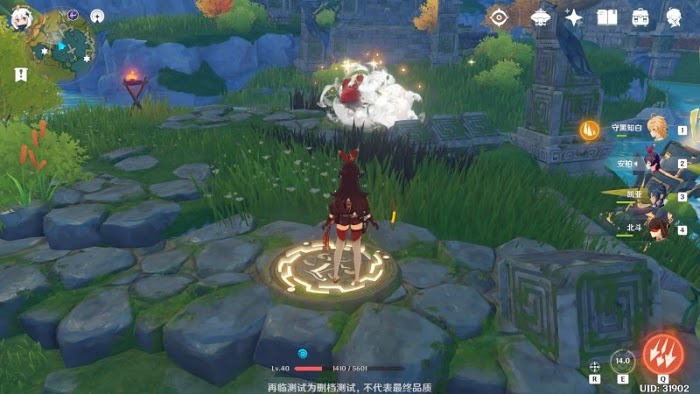 原神 (Genshin Impact) 靈矩關解謎方法