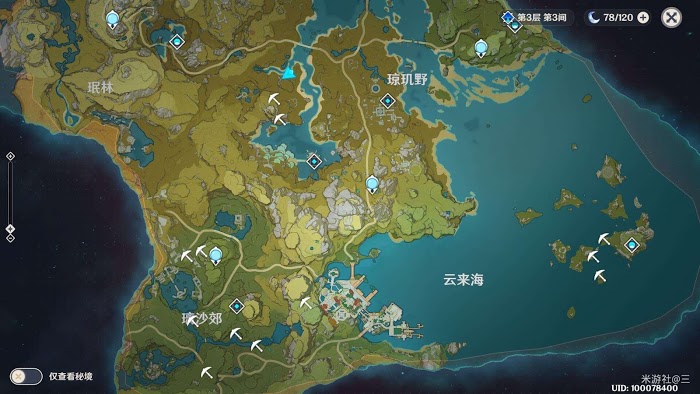 原神 (Genshin Impact) 水晶礦位置分享