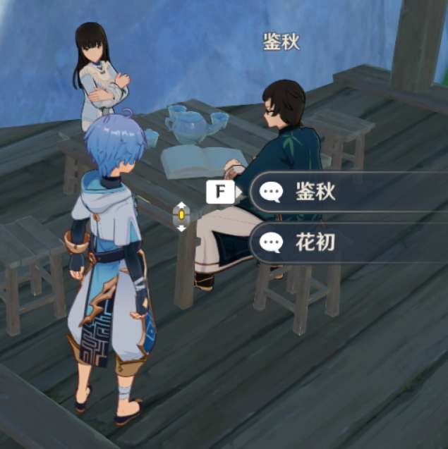 原神 (Genshin Impact) 塵世巡遊成就取得方法
