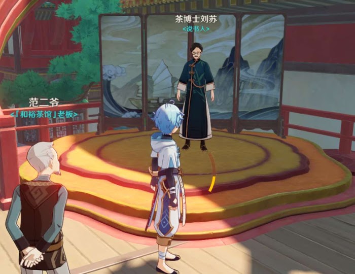 原神 (Genshin Impact) 塵世巡遊成就取得方法