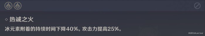 原神 (Genshin Impact) 元素反應機制分析與配隊推薦