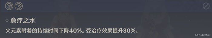 原神 (Genshin Impact) 元素反應機制分析與配隊推薦