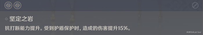 原神 (Genshin Impact) 元素反應機制分析與配隊推薦