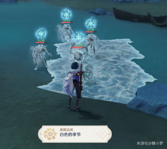 原神 (Genshin Impact) 元素專家成就完成方法
