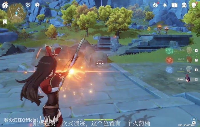 原神 (Genshin Impact) 懷寶應自珍任務圖文攻略