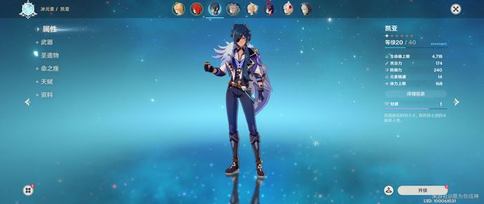 原神 (Genshin Impact) 戰鬥技巧與元素交互玩法解析