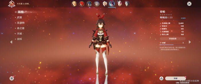 原神 (Genshin Impact) 戰鬥技巧與元素交互玩法解析