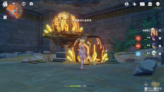 原神 (Genshin Impact) 循仙蹤兮天道任務圖文攻略