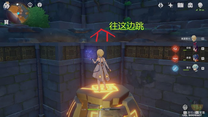 原神 (Genshin Impact) 循仙蹤兮天道任務圖文攻略