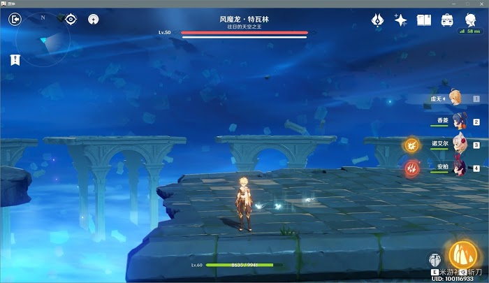 原神 (Genshin Impact) 風魔龍BOSS簡單打法講解