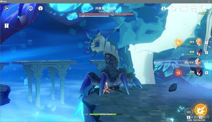 原神 (Genshin Impact) 風魔龍BOSS簡單打法講解