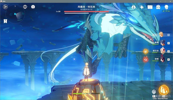 原神 (Genshin Impact) 風魔龍BOSS簡單打法講解