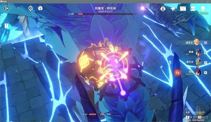 原神 (Genshin Impact) 風魔龍BOSS簡單打法講解