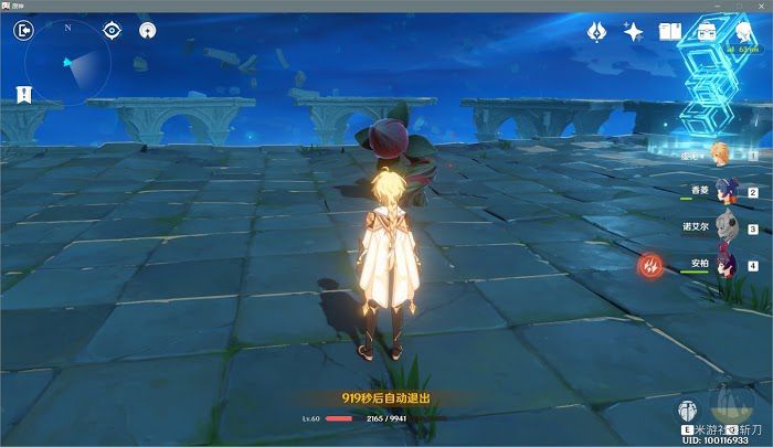 原神 (Genshin Impact) 風魔龍BOSS簡單打法講解