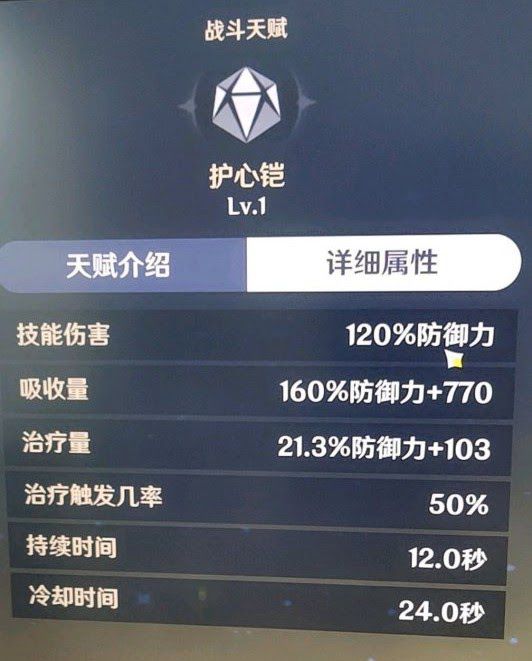 原神 (Genshin Impact) 新手快速開荒教學