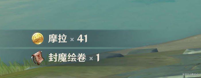 原神 (Genshin Impact) 摩拉取得方法整理