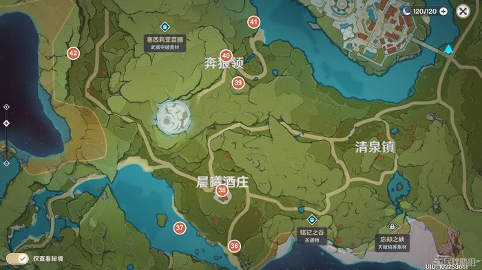 原神 (Genshin Impact) 全風神瞳地圖點位標記