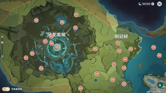 原神 (Genshin Impact) 全風神瞳地圖點位標記