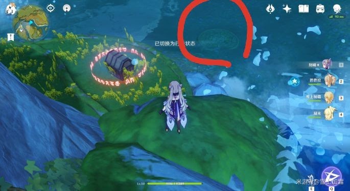 原神 (Genshin Impact) 璃月地區隱藏寶箱機關解謎攻略