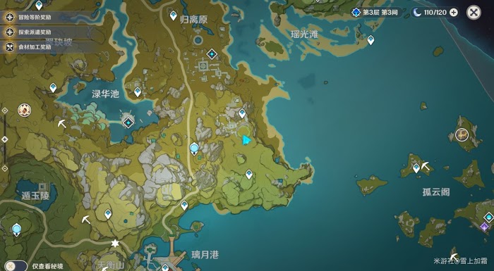 原神 (Genshin Impact) 璃月地區隱藏寶箱機關解謎攻略