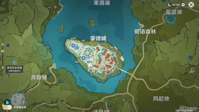 原神 (Genshin Impact) 華麗的寶箱地圖位置標記