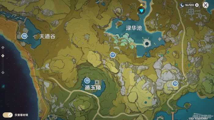 原神 (Genshin Impact) 華麗的寶箱地圖位置標記