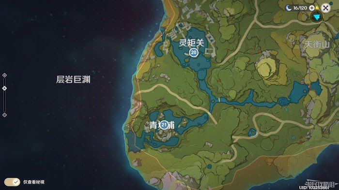 原神 (Genshin Impact) 華麗的寶箱地圖位置標記
