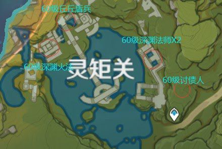 原神 (Genshin Impact) 世界4刷裝備地點推薦