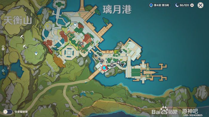 原神 (Genshin Impact) 料理製作推薦與食材收集方法