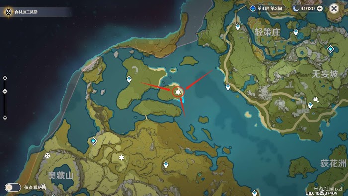 原神 (Genshin Impact) 大地風與火成就解鎖攻略