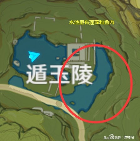 原神 (Genshin Impact) 料理製作推薦與食材收集方法