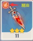 原神 (Genshin Impact) 料理製作推薦與食材收集方法