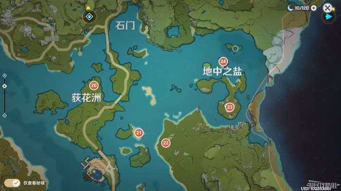 原神 (Genshin Impact) 珍貴的寶箱位置標記